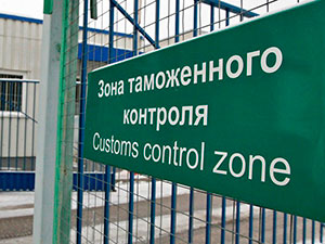 доставка авиатранспортом по России